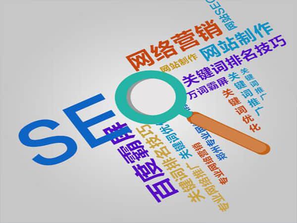 随州SEO优化与关键词优化推广的重要性